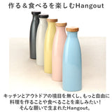 ピッチャー 水差し 通販 Hangout ハングアウト イオンボトル ラジウムボトル 陶器 ボトル 1リットル 冷水筒 冷水ポット 信楽焼 おしゃれ Ion bottle Candy 1000ml 水道水 おいしい