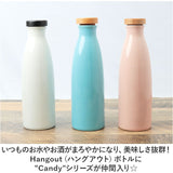 ピッチャー 水差し 通販 Hangout ハングアウト イオンボトル ラジウムボトル 陶器 ボトル 1リットル 冷水筒 冷水ポット 信楽焼 おしゃれ Ion bottle Candy 1000ml 水道水 おいしい