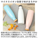 ピッチャー 水差し 通販 Hangout ハングアウト イオンボトル ラジウムボトル 陶器 ボトル 1リットル 冷水筒 冷水ポット 信楽焼 おしゃれ Ion bottle Candy 1000ml 水道水 おいしい