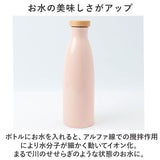 ピッチャー 水差し 通販 Hangout ハングアウト イオンボトル ラジウムボトル 陶器 ボトル 1リットル 冷水筒 冷水ポット 信楽焼 おしゃれ Ion bottle Candy 1000ml 水道水 おいしい