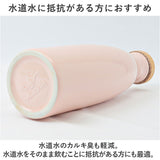 ピッチャー 水差し 通販 Hangout ハングアウト イオンボトル ラジウムボトル 陶器 ボトル 1リットル 冷水筒 冷水ポット 信楽焼 おしゃれ Ion bottle Candy 1000ml 水道水 おいしい