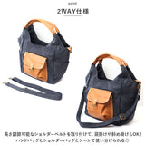 ラフィール バッグ 2way 通販 トートバッグ トートバック 2WAYバッグ ショルダーバッグ ショルダーバック 手提げ 鞄 かばん 斜め掛け ななめ掛け ショルダー付き レディース 合皮 帆布