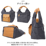 ラフィール バッグ 2way 通販 トートバッグ トートバック 2WAYバッグ ショルダーバッグ ショルダーバック 手提げ 鞄 かばん 斜め掛け ななめ掛け ショルダー付き レディース 合皮 帆布