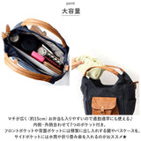 ラフィール バッグ 2way 通販 トートバッグ トートバック 2WAYバッグ ショルダーバッグ ショルダーバック 手提げ 鞄 かばん 斜め掛け ななめ掛け ショルダー付き レディース 合皮 帆布
