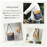 ラフィール バッグ ショルダー 通販 縦型 ショルダーバッグ ショルダーバック 鞄 かばん バック 斜め掛け ななめ掛け 合皮 帆布 キャンバス レディース メンズ 大人 カジュアル 上品