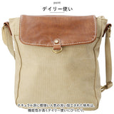 ラフィール バッグ ショルダー 通販 縦型 ショルダーバッグ ショルダーバック 鞄 かばん バック 斜め掛け ななめ掛け 合皮 帆布 キャンバス レディース メンズ 大人 カジュアル 上品