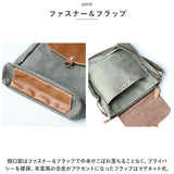 ラフィール バッグ ショルダー 通販 縦型 ショルダーバッグ ショルダーバック 鞄 かばん バック 斜め掛け ななめ掛け 合皮 帆布 キャンバス レディース メンズ 大人 カジュアル 上品