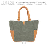 ラフィール バッグ トート 通販 トートバッグ トートバック 手提げ 手さげ 鞄 かばん カバン バック 合皮 帆布 ユニセックス レディース メンズ 大人 カジュアル ビジネス 通勤 上品