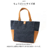 ラフィール バッグ トート 通販 トートバッグ トートバック 手提げ 手さげ 鞄 かばん カバン バック 合皮 帆布 ユニセックス レディース メンズ 大人 カジュアル ビジネス 通勤 上品