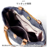 ラフィール バッグ トート 通販 トートバッグ トートバック 手提げ 手さげ 鞄 かばん カバン バック 合皮 帆布 ユニセックス レディース メンズ 大人 カジュアル ビジネス 通勤 上品