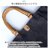 ラフィール バッグ トート 通販 トートバッグ トートバック 手提げ 手さげ 鞄 かばん カバン バック 合皮 帆布 ユニセックス レディース メンズ 大人 カジュアル ビジネス 通勤 上品