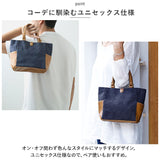 ラフィール バッグ トート 通販 トートバッグ トートバック 手提げ 手さげ 鞄 かばん カバン バック 合皮 帆布 ユニセックス レディース メンズ 大人 カジュアル ビジネス 通勤 上品