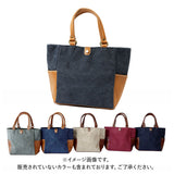 ラフィール バッグ トート 通販 トートバッグ トートバック 手提げ 手さげ 鞄 かばん カバン バック 合皮 帆布 ユニセックス レディース メンズ 大人 カジュアル ビジネス 通勤 上品