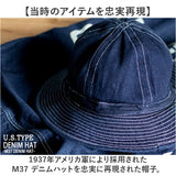 ハット メンズ ファティーグハット 通販 fatigue hat 帽子 バケットハット デニム PP062YN メトロハット 新品 復刻 米軍 USタイプ アメリカ軍 denim デニムファティーグハット おしゃれ