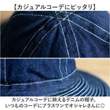 ハット メンズ ファティーグハット 通販 fatigue hat 帽子 バケットハット デニム PP062YN メトロハット 新品 復刻 米軍 USタイプ アメリカ軍 denim デニムファティーグハット おしゃれ