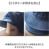ハット メンズ ファティーグハット 通販 fatigue hat 帽子 バケットハット デニム PP062YN メトロハット 新品 復刻 米軍 USタイプ アメリカ軍 denim デニムファティーグハット おしゃれ