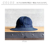 ハット メンズ ファティーグハット 通販 fatigue hat 帽子 バケットハット デニム PP062YN メトロハット 新品 復刻 米軍 USタイプ アメリカ軍 denim デニムファティーグハット おしゃれ