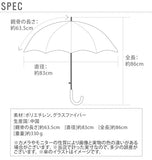 ビニール傘 SPICE スパイス  通販 おしゃれ かわいい レディース 軽量 軽い ドーム型 大判 グラスファイバー プリント柄 8本骨 63.5cm 柄付きビニール傘 手開き 手動 ネイルガード付き