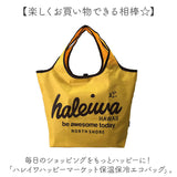 ハレイワハッピーマーケット エコバッグ 通販 HALEIWA HAPPY MARKET 保冷バッグ エコバック 保冷バック お買い物バッグ ショッピングバッグ サブバッグ ファスナー 折りたたみ コンパクト