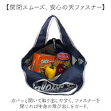 ハレイワハッピーマーケット エコバッグ 通販 HALEIWA HAPPY MARKET 保冷バッグ エコバック 保冷バック お買い物バッグ ショッピングバッグ サブバッグ ファスナー 折りたたみ コンパクト