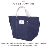 トートバッグ 大きめ キャンバス 通販 トートバック トート バッグ 手提げバッグ 手提げバック レディース 通勤 通学 ファスナー付き タブレット 帆布 大容量 B5 おしゃれ シンプル 無地