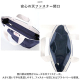 トートバッグ 大きめ キャンバス 通販 トートバック トート バッグ 手提げバッグ 手提げバック レディース 通勤 通学 ファスナー付き タブレット 帆布 大容量 B5 おしゃれ シンプル 無地