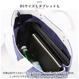 トートバッグ 大きめ キャンバス 通販 トートバック トート バッグ 手提げバッグ 手提げバック レディース 通勤 通学 ファスナー付き タブレット 帆布 大容量 B5 おしゃれ シンプル 無地