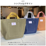 トートバッグ 大きめ キャンバス 通販 トートバック トート バッグ 手提げバッグ 手提げバック レディース 通勤 通学 ファスナー付き タブレット 帆布 大容量 B5 おしゃれ シンプル 無地