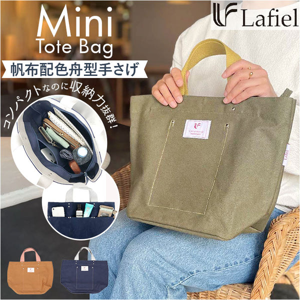 familia　ポーチ付き ネイビー 大きめトートバッグ familiar（トートバッグ）のフリマアイテム一覧