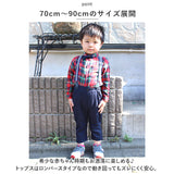 フォーマルスーツ 男の子 おしゃれ ベビー 通販 フォーマル スーツ シャツ 長袖 長袖シャツ ズボン パンツ 上下 セット 蝶ネクタイ サスペンダー 子供服 こども 子ども 子供 赤ちゃん