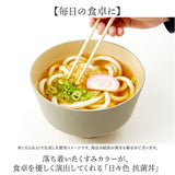 どんぶり 小さめ 通販 日本製 抗菌 カノー 汁椀 丼ぶり 丼 味噌汁椀 ミニ丼 小丼 麺鉢 ラーメン鉢 和食器 食器 食洗機対応 電子レンジ対応 うどん 蕎麦 軽い 割れにくい 北欧 和風