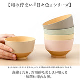 カノー 汁椀 おしゃれ 通販 日本製 抗菌 お椀 食洗機対応 日々色 おわん ボウル スープボウル 味噌汁椀 和食器 食器 電子レンジ対応 スタッキング 食洗器 レンジ 対応 軽い 割れにくい