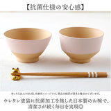 カノー 汁椀 おしゃれ 通販 日本製 抗菌 お椀 食洗機対応 日々色 おわん ボウル スープボウル 味噌汁椀 和食器 食器 電子レンジ対応 スタッキング 食洗器 レンジ 対応 軽い 割れにくい