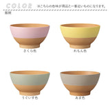 お茶碗 子ども 割れない 通販 日本製 抗菌 茶碗 かわいい お椀 茶わん ボウル カップ カノー 食器 子供食器 子供用 食洗機対応 電子レンジ対応 子供 こども キッズ 軽い 割れにくい