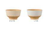 お茶碗 子ども 割れない 通販 日本製 抗菌 茶碗 かわいい お椀 茶わん ボウル カップ カノー 食器 子供食器 子供用 食洗機対応 電子レンジ対応 子供 こども キッズ 軽い 割れにくい