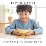 お茶碗 子ども 割れない 通販 日本製 抗菌 茶碗 かわいい お椀 茶わん ボウル カップ カノー 食器 子供食器 子供用 食洗機対応 電子レンジ対応 子供 こども キッズ 軽い 割れにくい