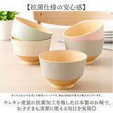 お茶碗 子ども 割れない 通販 日本製 抗菌 茶碗 かわいい お椀 茶わん ボウル カップ カノー 食器 子供食器 子供用 食洗機対応 電子レンジ対応 子供 こども キッズ 軽い 割れにくい