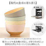 お茶碗 子ども 割れない 通販 日本製 抗菌 茶碗 かわいい お椀 茶わん ボウル カップ カノー 食器 子供食器 子供用 食洗機対応 電子レンジ対応 子供 こども キッズ 軽い 割れにくい