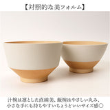 お茶碗 子ども 割れない 通販 日本製 抗菌 茶碗 かわいい お椀 茶わん ボウル カップ カノー 食器 子供食器 子供用 食洗機対応 電子レンジ対応 子供 こども キッズ 軽い 割れにくい