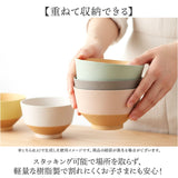 お茶碗 子ども 割れない 通販 日本製 抗菌 茶碗 かわいい お椀 茶わん ボウル カップ カノー 食器 子供食器 子供用 食洗機対応 電子レンジ対応 子供 こども キッズ 軽い 割れにくい