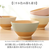 お茶碗 子ども 割れない 通販 日本製 抗菌 茶碗 かわいい お椀 茶わん ボウル カップ カノー 食器 子供食器 子供用 食洗機対応 電子レンジ対応 子供 こども キッズ 軽い 割れにくい