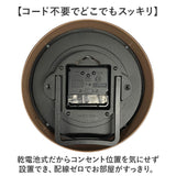 電波掛時計 電波掛け時計 通販 掛け時計 壁掛け時計 アナログ時計 電波 壁掛け ステップ秒針 夜間秒針停止 シンプル モダン 見やすい 電池式 インテリア 寝室 Formia フォルミア