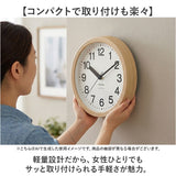 電波掛時計 電波掛け時計 通販 掛け時計 壁掛け時計 アナログ時計 電波 壁掛け ステップ秒針 夜間秒針停止 シンプル モダン 見やすい 電池式 インテリア 寝室 Formia フォルミア
