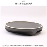 ハイム hime 土鍋 通販 一人用 クッカー ソロキャンプ 鍋 なべ 調理器具 ソロ 直火 陶器 波佐見焼 キャンプ用品 おしゃれ 防災 食洗機対応 日本製