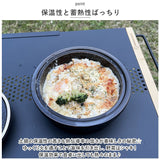 ハイム hime 土鍋 通販 一人用 クッカー ソロキャンプ 鍋 なべ 調理器具 ソロ 直火 陶器 波佐見焼 キャンプ用品 おしゃれ 防災 食洗機対応 日本製