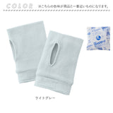 手を冷やす グッズ ひんやりクーラー 通販 ハンドクーラー ハンドカバー ショート アームカバー おやすみ手袋 手のひら 手首 冷やす ひんやりグッズ 保冷剤 暑さ対策 猛暑対策 猛暑日対策