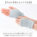 手を冷やす グッズ ひんやりクーラー 通販 ハンドクーラー ハンドカバー ショート アームカバー おやすみ手袋 手のひら 手首 冷やす ひんやりグッズ 保冷剤 暑さ対策 猛暑対策 猛暑日対策