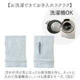 手を冷やす グッズ ひんやりクーラー 通販 ハンドクーラー ハンドカバー ショート アームカバー おやすみ手袋 手のひら 手首 冷やす ひんやりグッズ 保冷剤 暑さ対策 猛暑対策 猛暑日対策