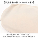アイピロー 大きめ 2WAY ひのき 通販 アイマスク クールアイピロー ホットアイピロー 癒しグッズ 大きい 温冷 リラックス ギフト 贈り物 あたたか あったか ひんやり 冷たい つめたい
