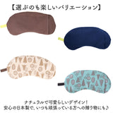 アイピロー 大きめ 2WAY ひのき 通販 アイマスク クールアイピロー ホットアイピロー 癒しグッズ 大きい 温冷 リラックス ギフト 贈り物 あたたか あったか ひんやり 冷たい つめたい